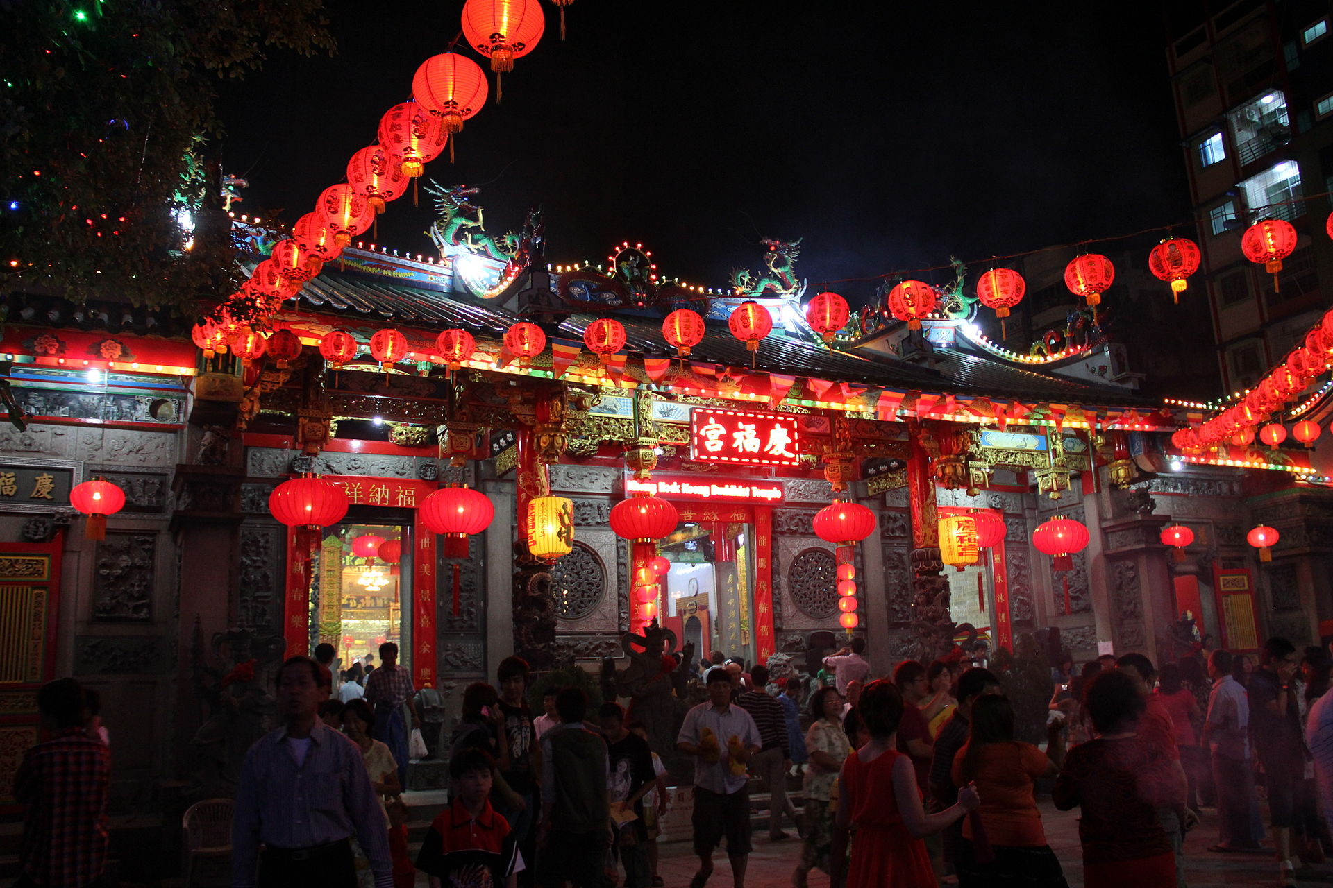 Chinese Temple At Night